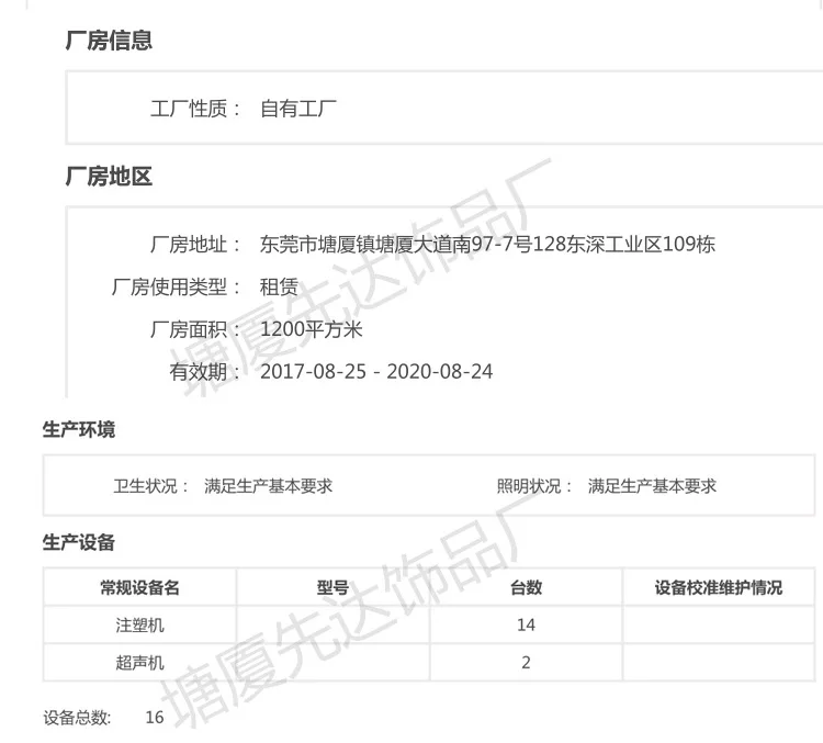 Напрямую от производителя продажи gao er fu плееры специалисты для shou tao jia принадлежности для гольфа пластиковые shou tao jia G1164