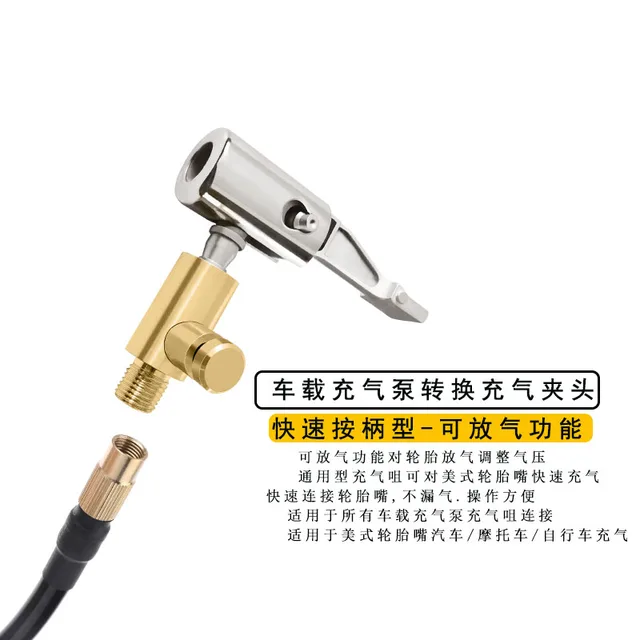 Air Pump Nozzle Adapter For Xiaomi Mijia Pump 1S With deflation Inflator  Valve Connector Head Clip Metal Fast Conversion Car Inf