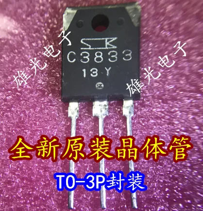 10 шт./лот 2SC3833 C3833 TO-3P