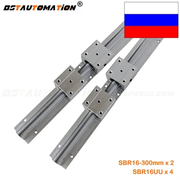 

2pcs SBR16 16mm linear round rail support 300mm + 4pcs SBR16UU slide block for cnc router parts