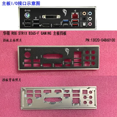 Support Pour ASUS IO Shield ROG-STRIX GTX 1060 ROG Strix GTX 1060 #G5092 XH Support Pour ASUS IO Shield ROG-STRIX GTX 1060 ROG Strix GTX 1060 #G5092 XH