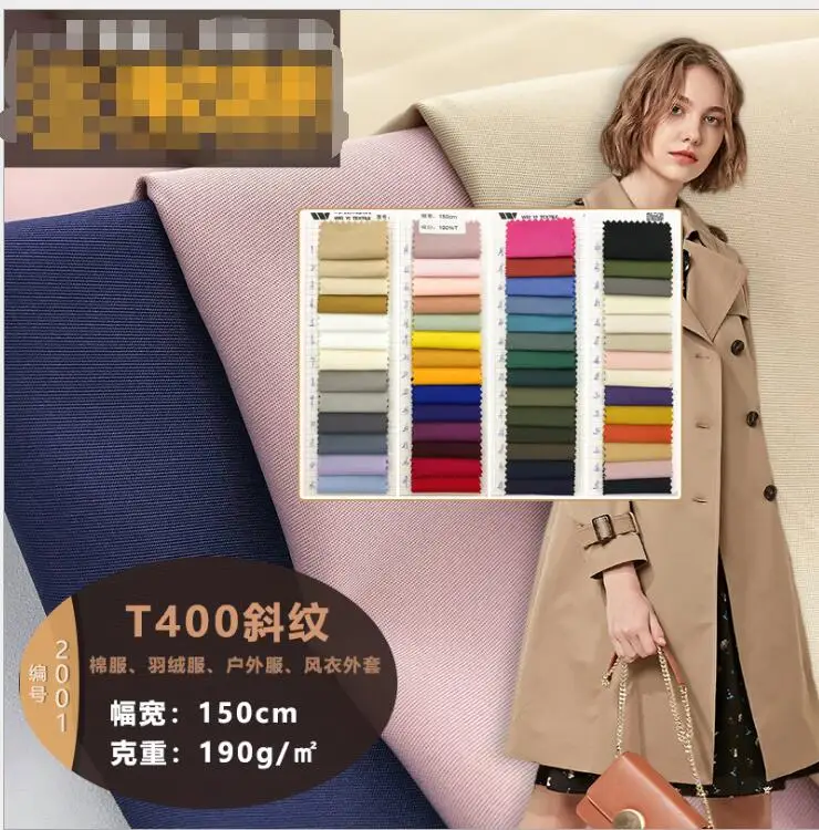 Тенсел хлопок T400 высокая плотность диагональная утка стрейч ткань 3/3 саржа Тренч куртка хлопок куртка ткань