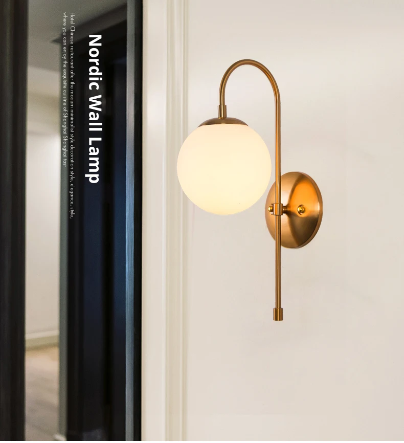 Бесплатный светильник E27), настенный светильник в скандинавском стиле, стеклянный абажур, светодиодный настенный светильник для дома, гостиной/спальни, железный светильник, бра