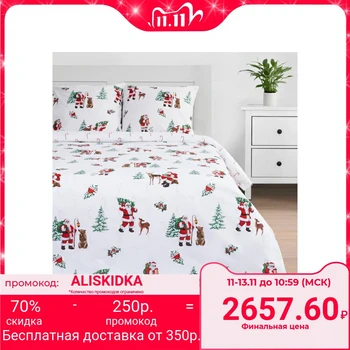 

Bed linen "Ethel" Duet New Year's forest 143 * 215 cm - 2 pieces, 220 * 240 cm, 70 * 70 cm - 2 pieces