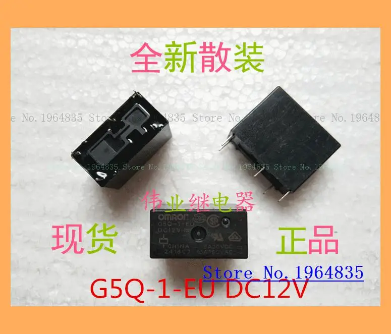 G5Q 1 EU DC12V 5|Реле| |