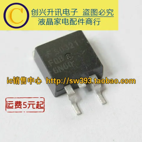5 предметов в партии, FQB6N60 6N60 263