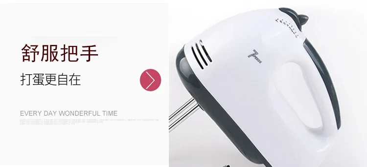 Baking Tool 7-Speed Hand-Held Electric Whisk Household Egg-breaking Machine Automatic Egg Beater Egg-whisk