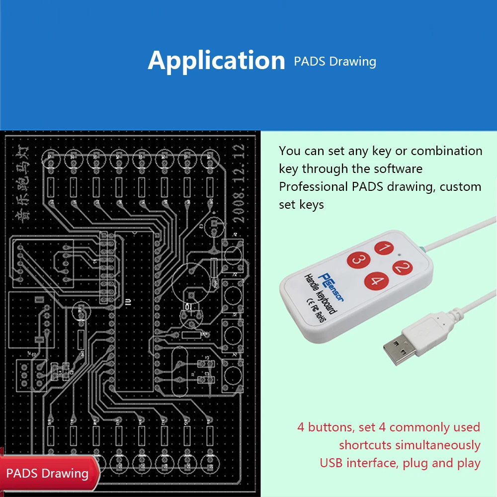 HK_4 USB ручка клавиатура 4 ручки-кнопки поддержка пользовательских настроек кнопок для мультимедийных обучающих подушечек рисования
