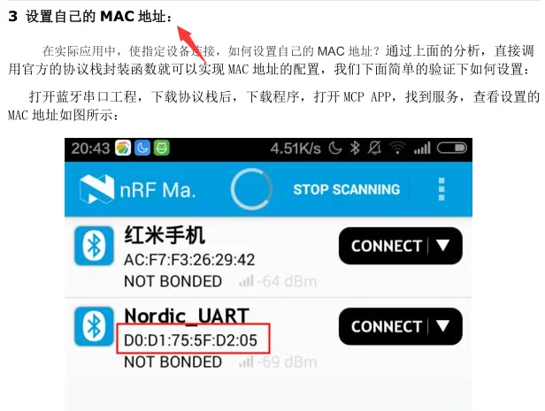 Bluewind nrf52832 development board video tutorial Bluetooth 5.04.04.2mesh networking nrf52 development board