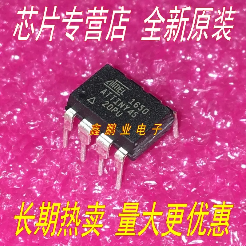 5 шт. ATTINY45-20PU ATTINY45 DIP8 | Автомобили и мотоциклы