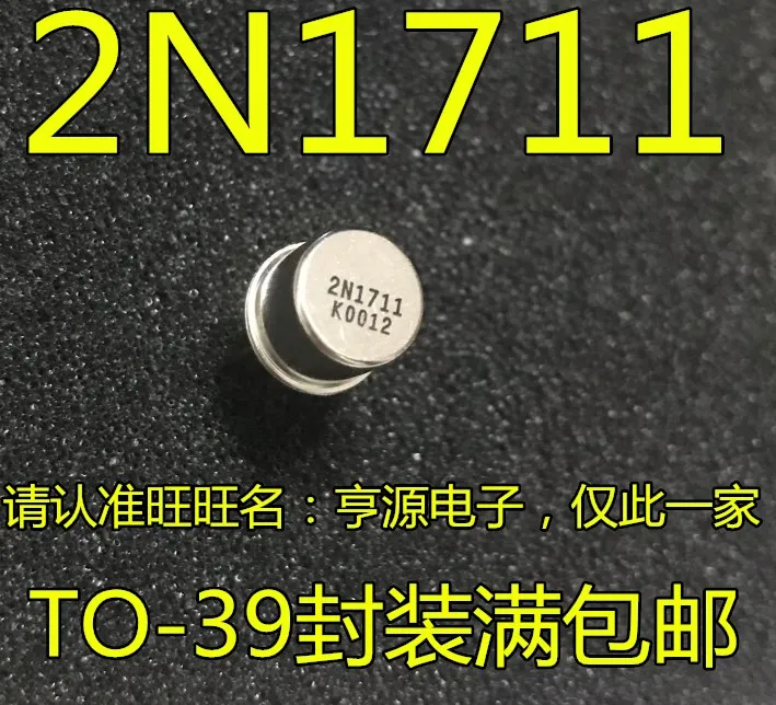 5 шт. 2N1711 1711 TO39