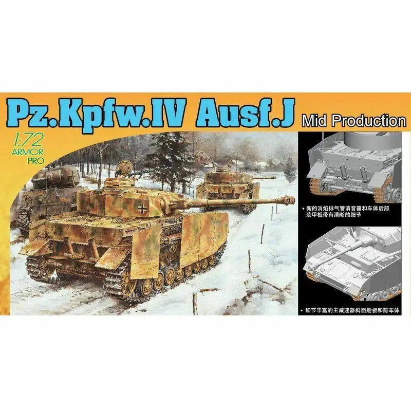 

DRAGON 7498 1/72 scale Pz.Kpfw.IV Ausf.J Mid Production