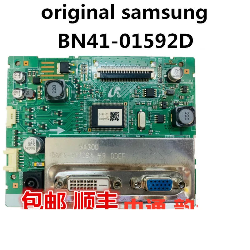 Тест для samgsung BN41-01592D SA330 LS22A300B S22A350B плата привода хорошего качества