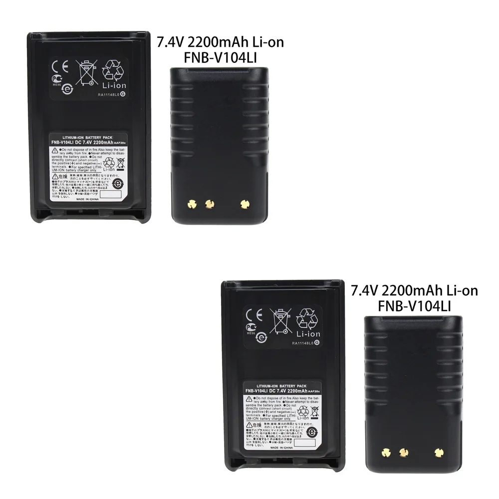 2 x FNB-V104Li 2200mAh аккумулятор для Yaesu Vertex standard VX-230 VX-231 радио (s)