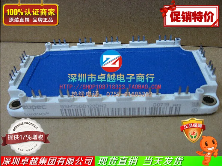 

BSM75GD120DN2 BSM75GD120DLC BSM100GD120DN2 6 unit IGBT--ZYQJ