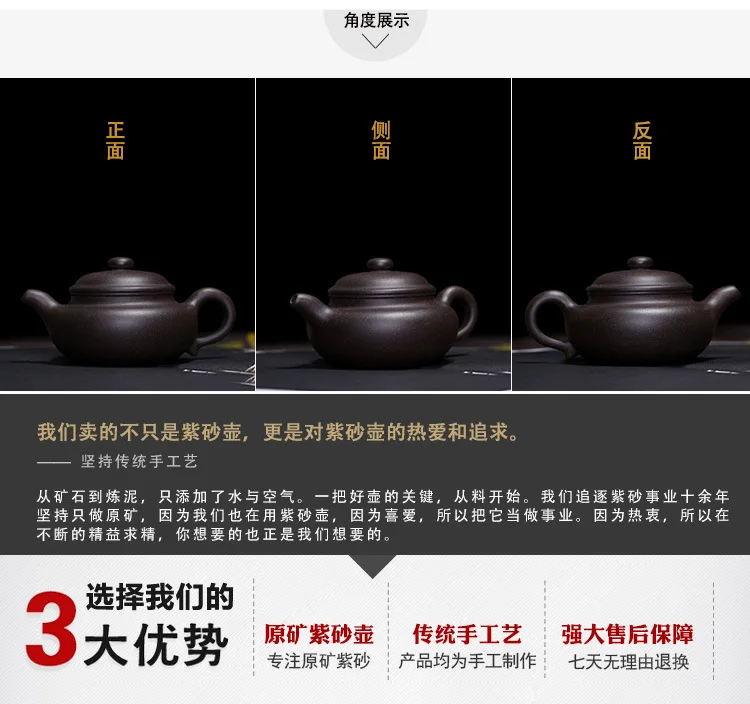 Black Red Clay Archaized Pot Entirely Handmade ming la casa Yixing Clay Teapot Wholesale Galaxy Black Tea Pot Jingang Tea Set Wh