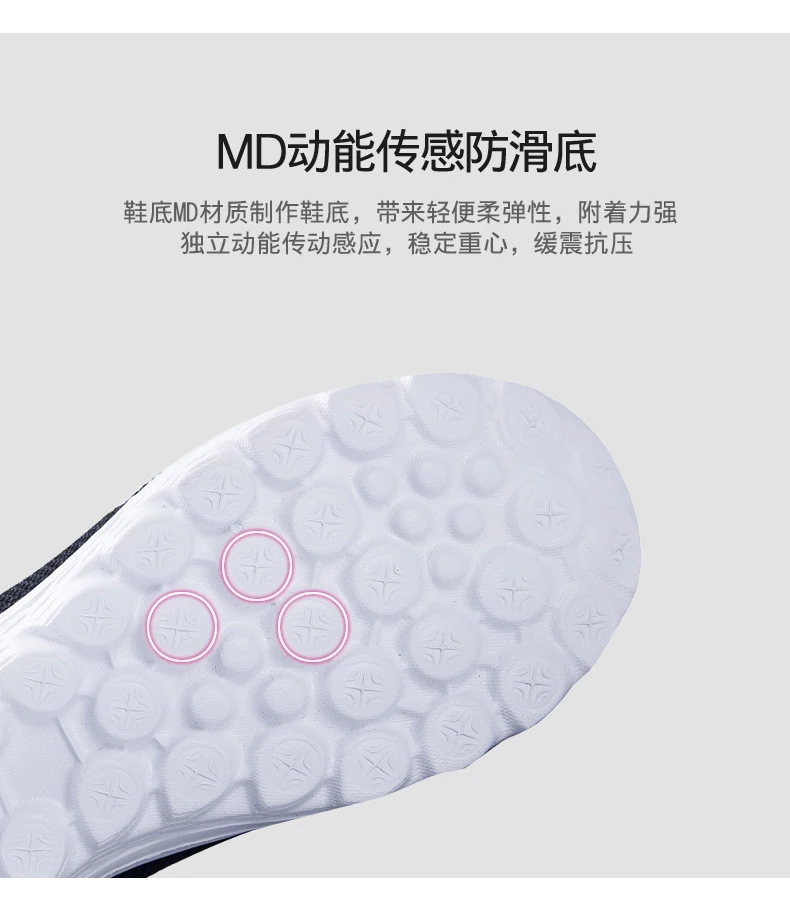 套脚运动舒适鞋_12