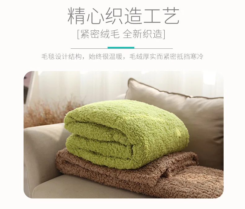 Solid color lamb velvet blanket autumn and winter soft and comfortable plush blanket shawl TV nap blanket