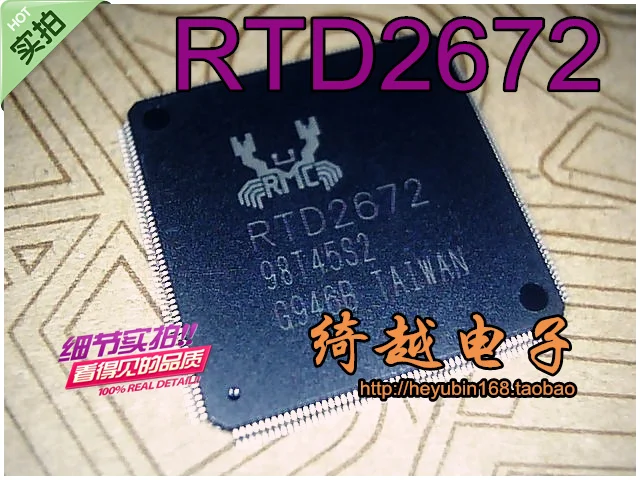 5 шт./лот RTD2672 RTD2672M