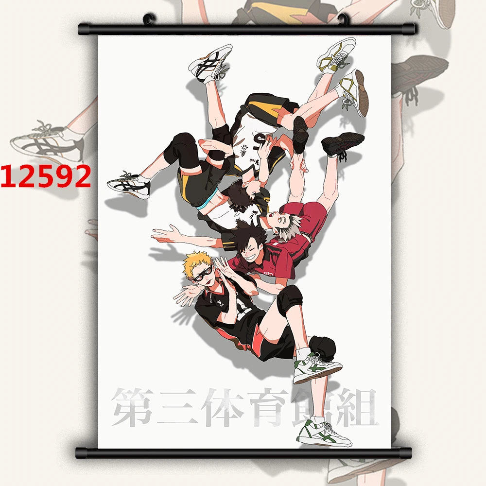  Kimi To Boku Anime Fabric Wall Scroll Poster (32 X 25)  Inches: Prints: Posters & Prints