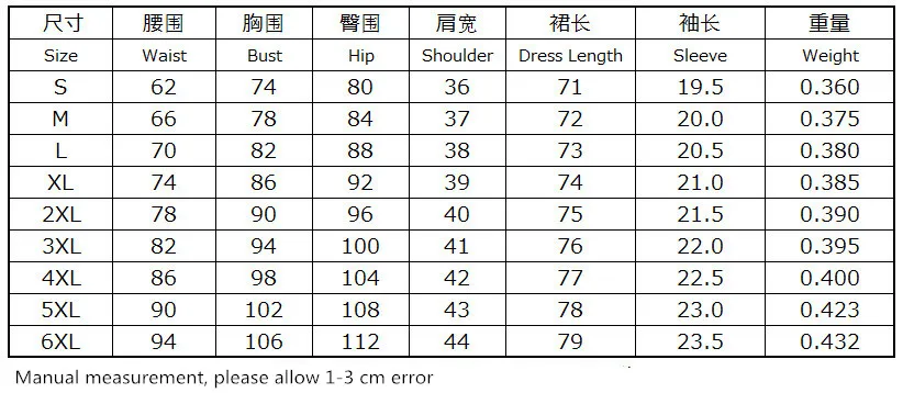 4329 size chart 