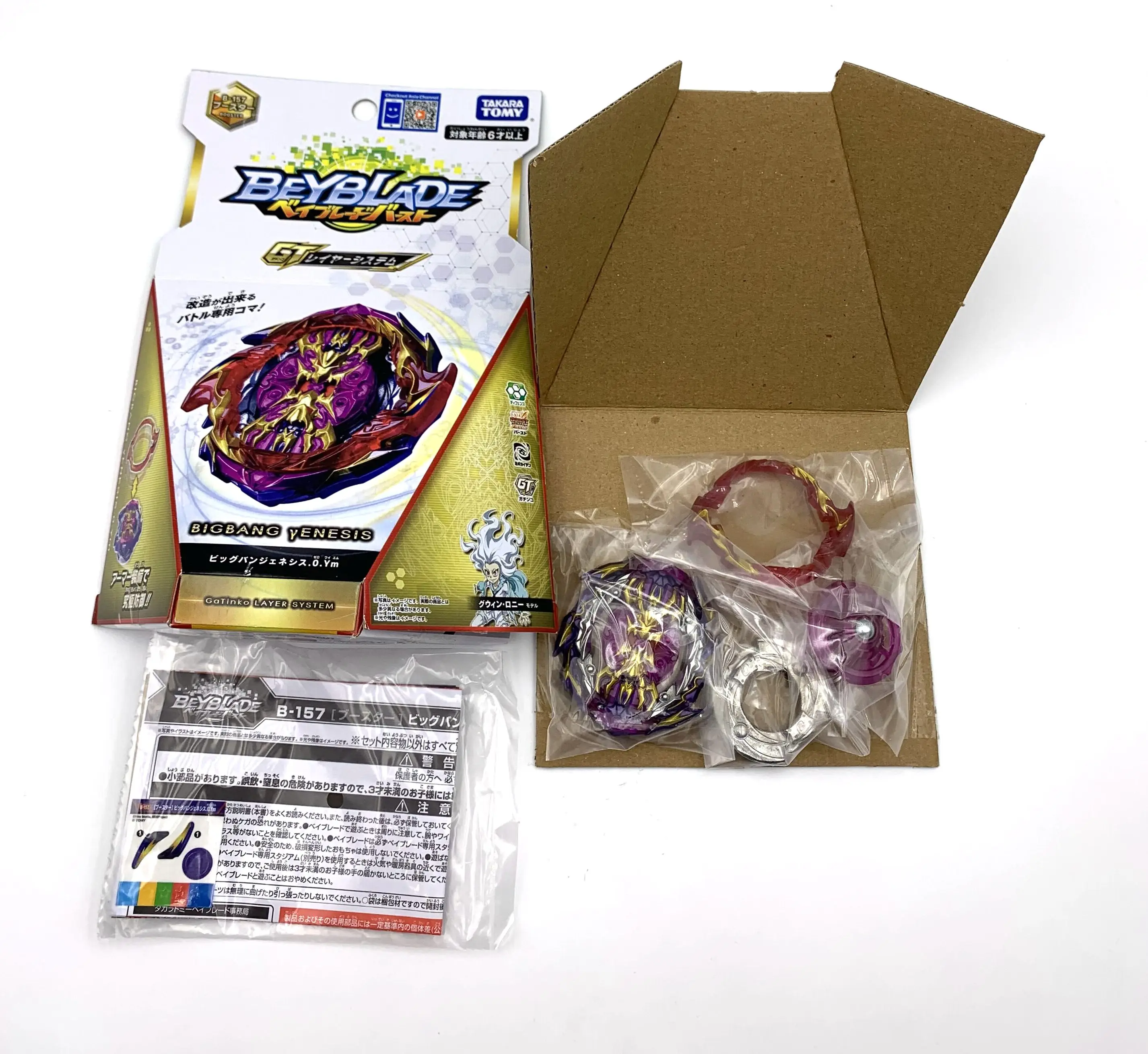 TAKARA TOMY BEYBLADE BURST GT B 157 BIG 