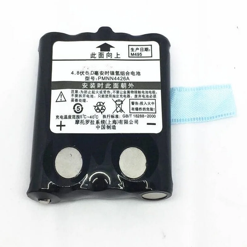 

800 mah te ry ni MH Para Motoro TLKR T4 T5 T6 T7 T8 T50 T60 T80 T80
