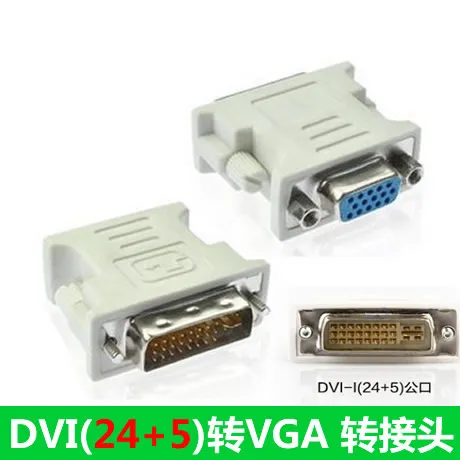 Видеокарта DVI-VGA адаптер DVI Revolution VGA гнездовой разъем Dvi24 + 5 дисплея | Электроника