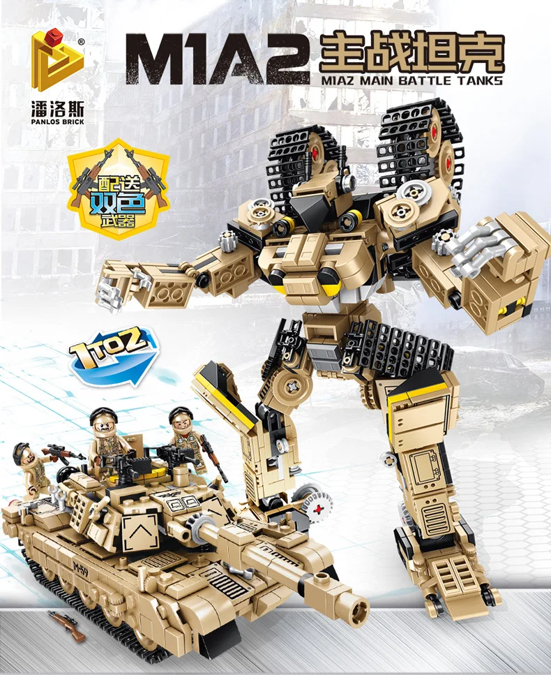 

Pan luo si Type 99 Main Battle Tank Building Blocks Deformation Robot Military Tank Boy Small Particles Model Toy