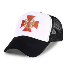 Хлопковая бейсболка, шапки, Daddy Snapback Animales, шорты, подходящие для России, Двуглавые орлиные шляпы, Детские изогнутый край, кепка s