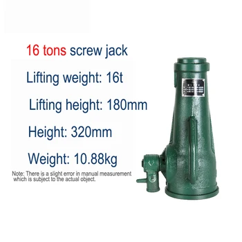 

16T spiral connector mechanical gear connector 16 ton connector stable jack tool screw mechanical jack