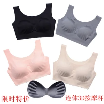 

Japan Seamless Bras Vest Ultra-Thin Sleep Anti-Expanding Underwear Non-Steel Ring Running Yoga Shock-resistant