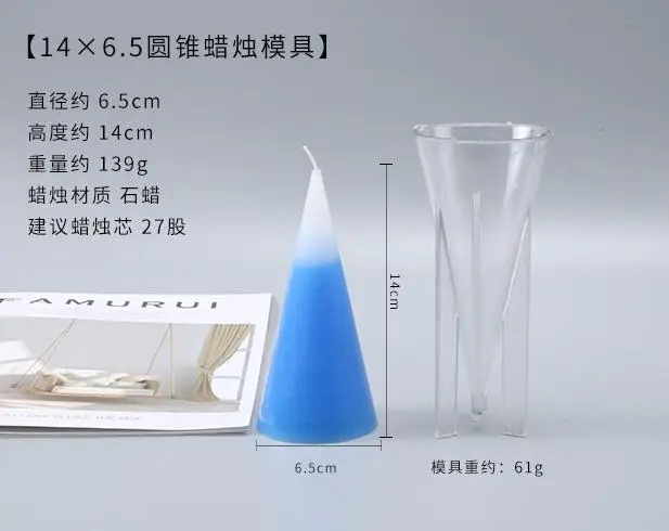 4candle mold Мульти размер DIY коническая свеча делая прессформы steeple верхняя форма пентаграммы прессформы инкрементного ручного свеча прессформы Таблица dec lz56 - Цвет: 4candle mold