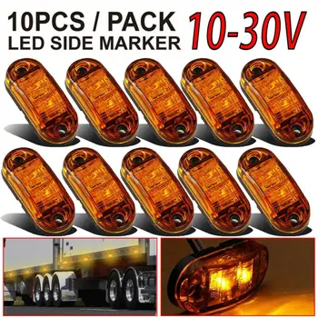 

Side Marker Lights Amber LED Marker Lights Oval Clearance 10 Pcs 2Diode LED
