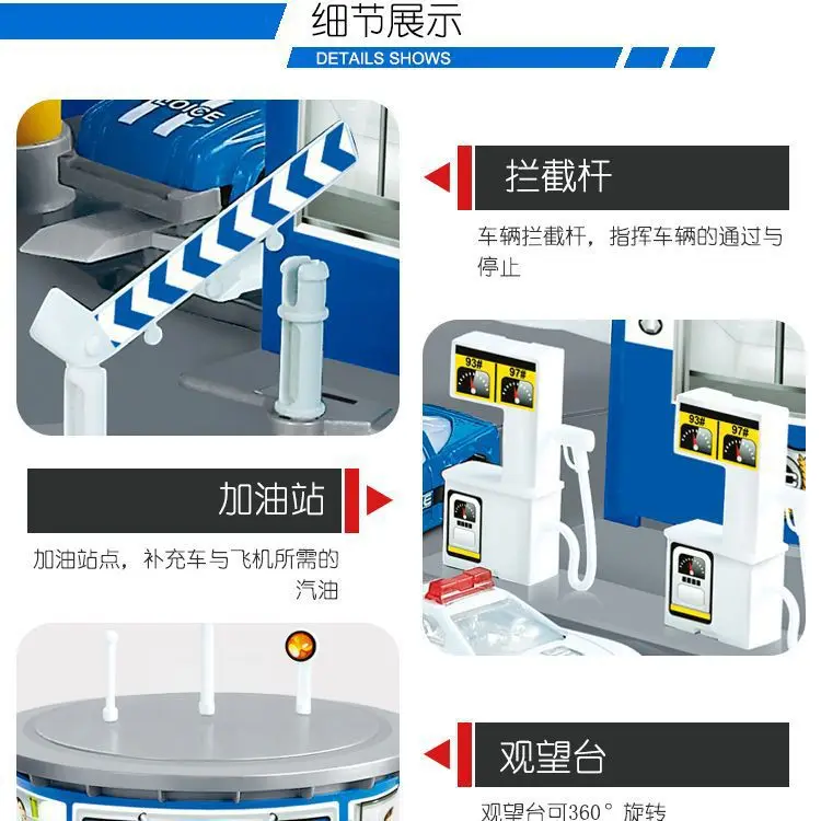 Educational Toy Children DIY Assembled Parking Lot Camera Track Toy Sliding Police Car Plane Toy