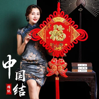 

Chinese Knitting Pattern Pendant Living Room Large Hanging Wall Hanging New Year Spring Festival New Year Back Door Decoration