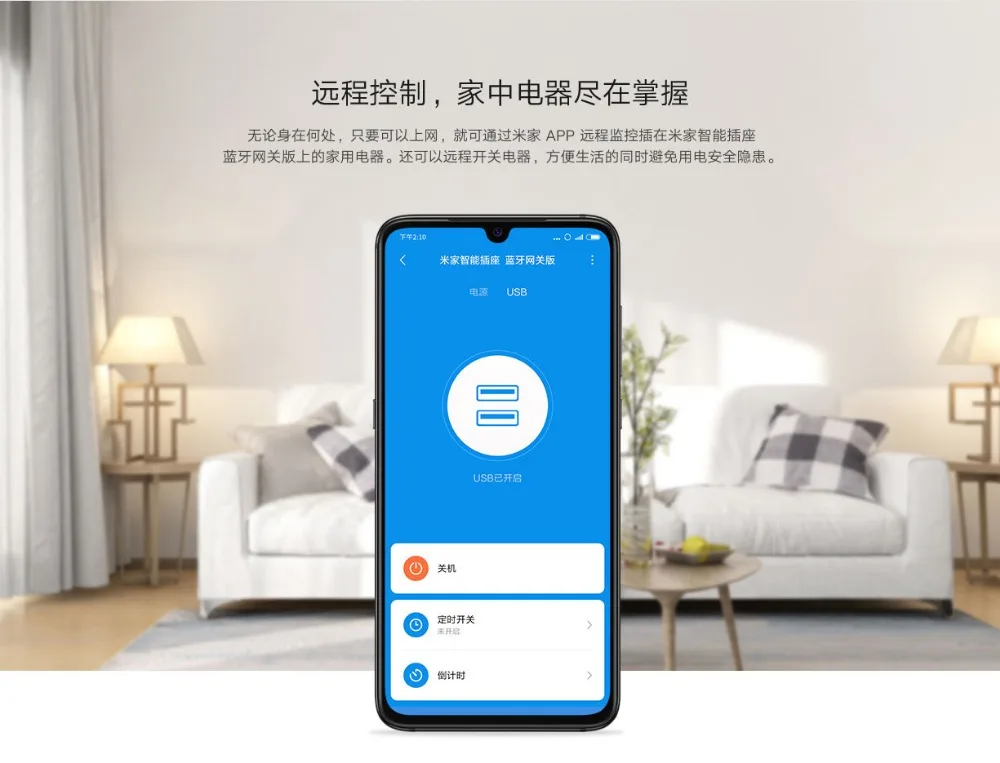 Новейшая смарт-розетка Xiaomi Mijia, Bluetooth Gateway Edition, двойной USB, умная wifi розетка, адаптер питания, Mijia, устройство для умного дома