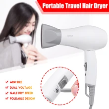 Yueli мини HD-066W фен-диффузор для домашнего ухода за волосами профессиональная быстросохнущая портативная складная ручка для путешествий