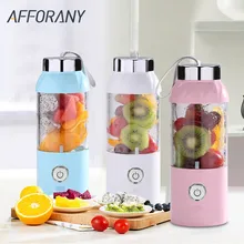 Портативная электрическая соковыжималка для фруктов 550 мл, емкость 20000 ОБ/мин, перезаряжаемая через USB Мини Блендер с 4 лезвиями, миксер для фруктового сока, бутылка