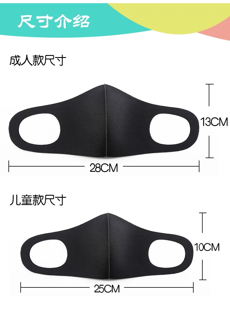 1PCS-Winter-Maska-Dustproof-Mouth-Face-Mask-Anime-Cartoon-Kpop-Lucky-Bear-Women-Men-Muffle-Face