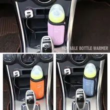 1 шт. USB Электрический нагреватель для бутылок портативный подогреватель чашки молока путешествия нагреватель младенческой сумка для детской бутылочки чехол для хранения термостат изоляции