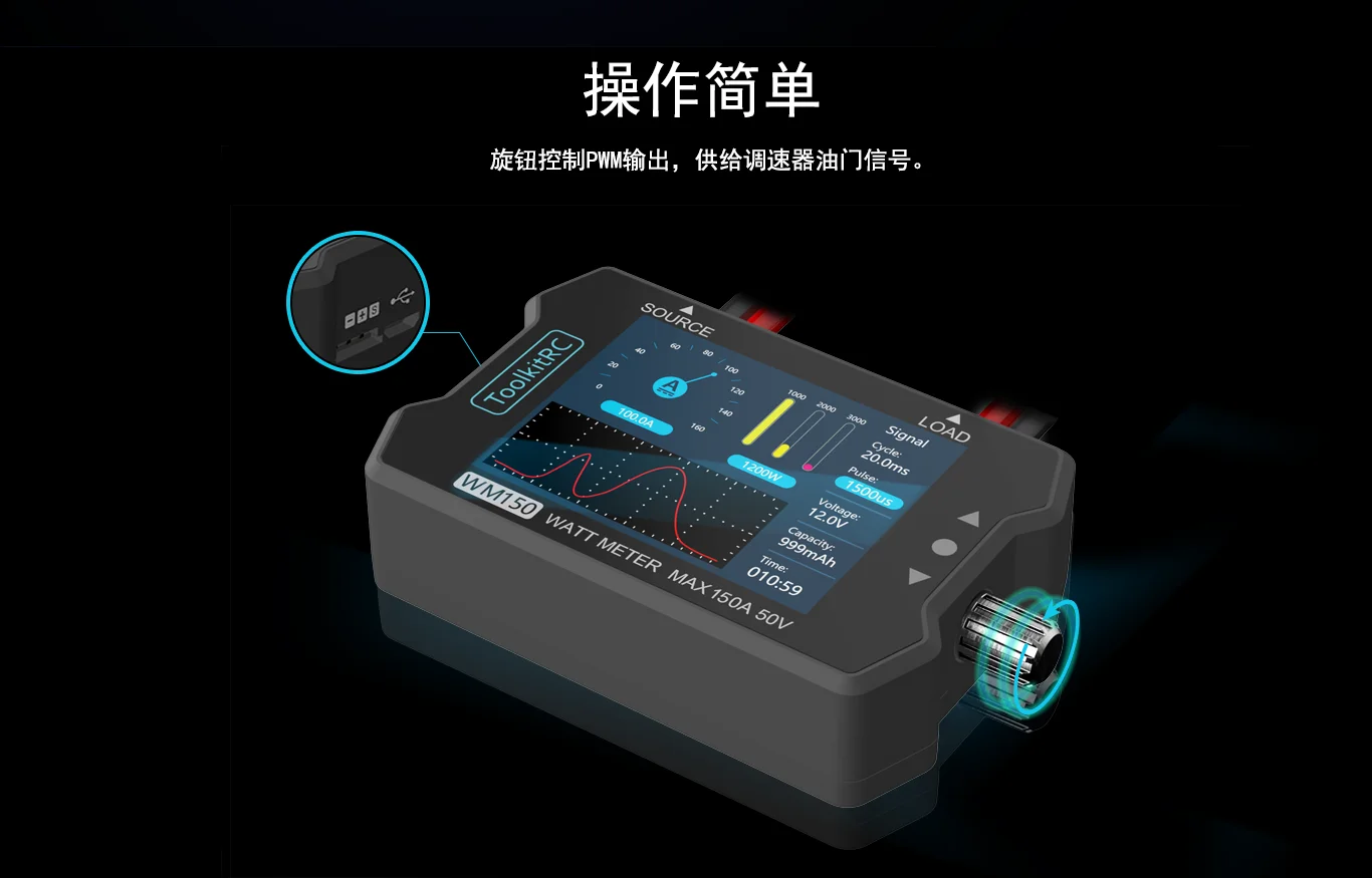 Таро-RC WM150 измеритель мощности 50V150A тест мотор/ток/напряжение выход Высокая точность Тестер RC Электрические игрушки аксессуары