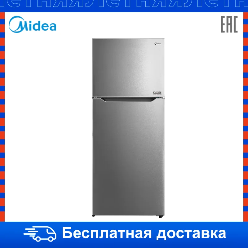 Холодильник Midea MRT3172FNX|Холодильники| |