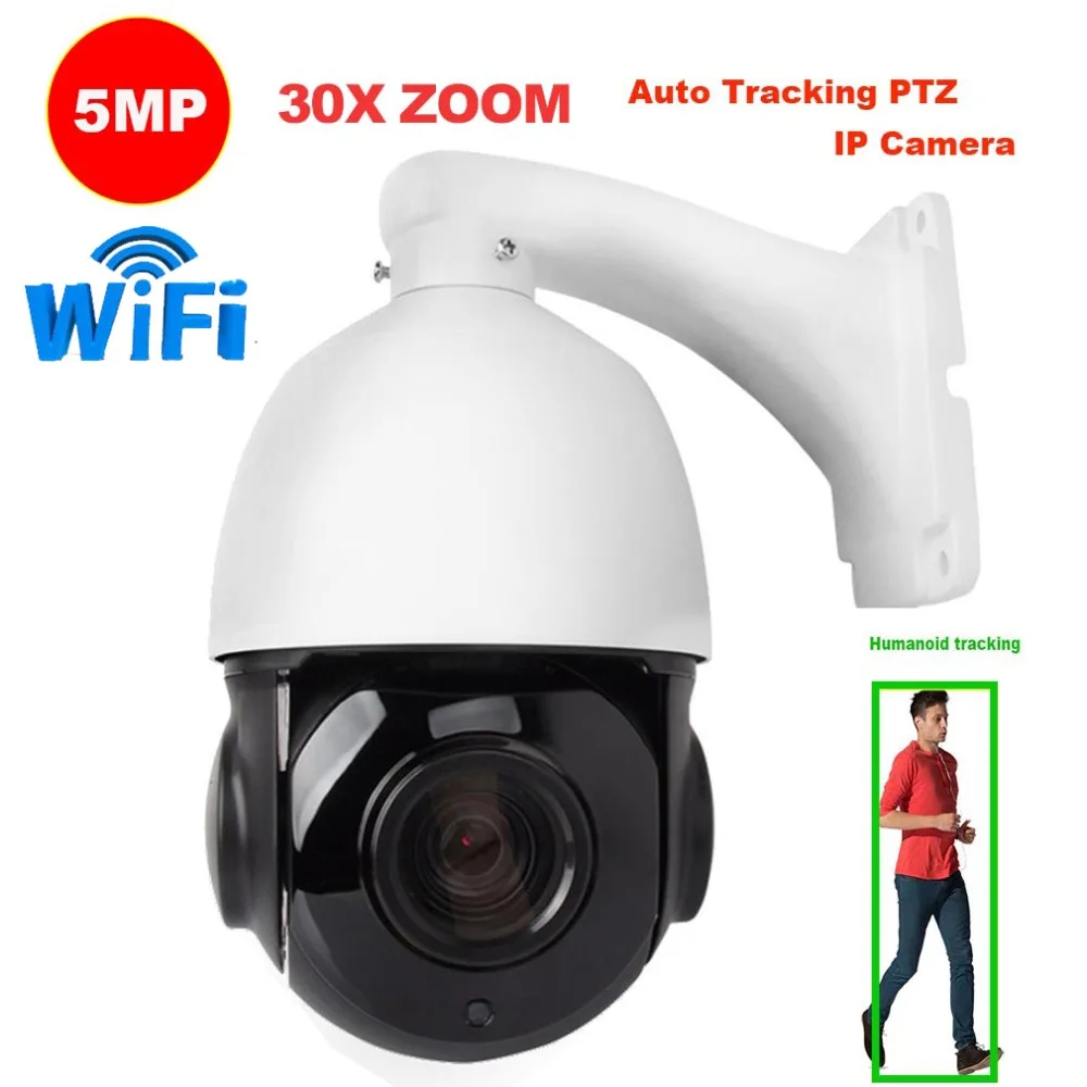 1080P-4MP-5MP-PTZ-IP-Camera-Outdoor-Onvif-30X-ZOOM-Waterproof-Mini-Speed-Dome-Camera-2MP