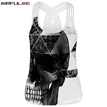 Женский спортивный жилет с 3D принтом черепа, рубашка для йоги и бега, майки для фитнеса, футболка с открытой спиной, поперечная полоса, спортивный бюстгальтер тренировочная блуза