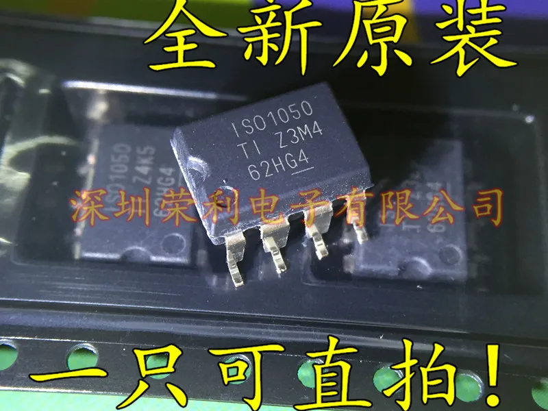10 шт./лот Новинка ISO1050DUBR SOP8 ISO1050 1S01050 на