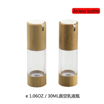 

organic natural 1oz bamboo Lotion airless pump bottle cosmetic,15ml 30ml 50ml plastic cosmetic packaging airless bottle bamboo