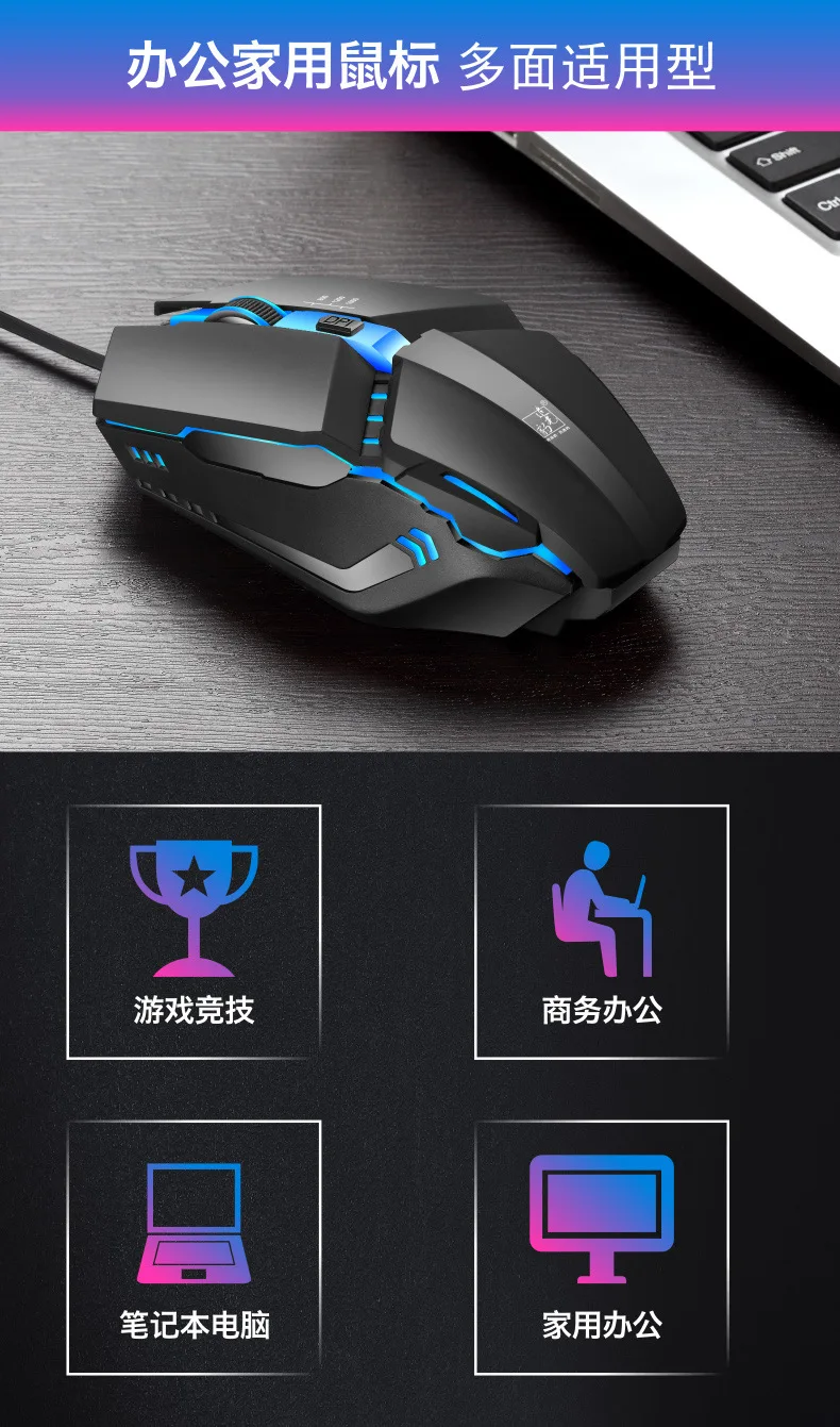 Прямая поставка светодиодный оптический геймер Проводная usb-мышь игровая мышь 4 кнопки геймер компьютерные мыши для мышь для лэптопа ПК