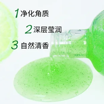 

Tree planting lime grapefruit Beauty Scrub Body Wash Dry exfoliating dead skin body wash body wash