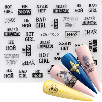 

1pc 3D Stickers For Nails Letter Leaf Flower Slider Nail Art Manicure Adhesive Tips Decals DIY Polish Decoration